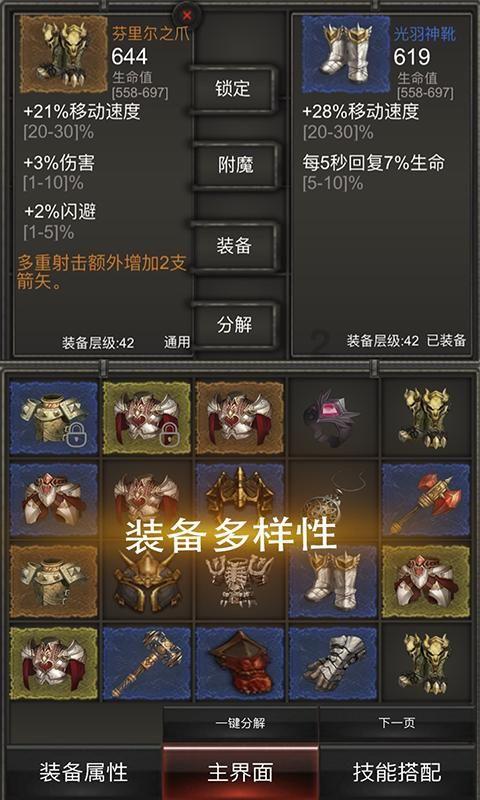 超奥特曼冒险2
