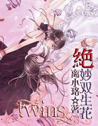 武林立志传