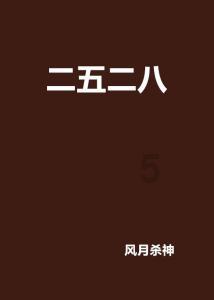 多彩木块解谜