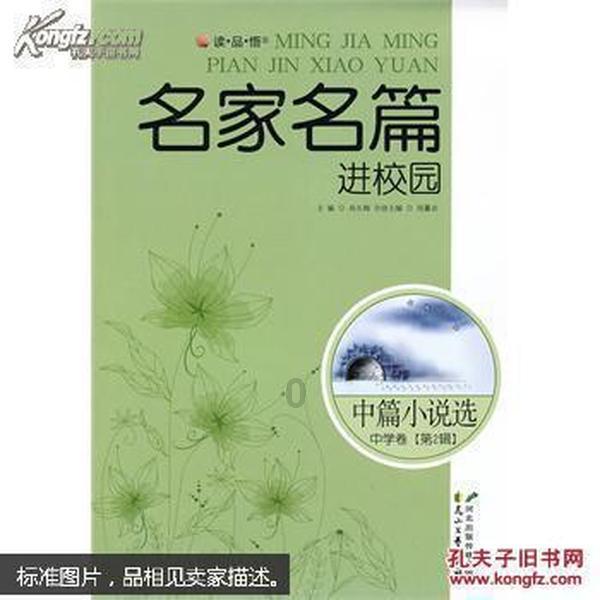 荒野行动Plus