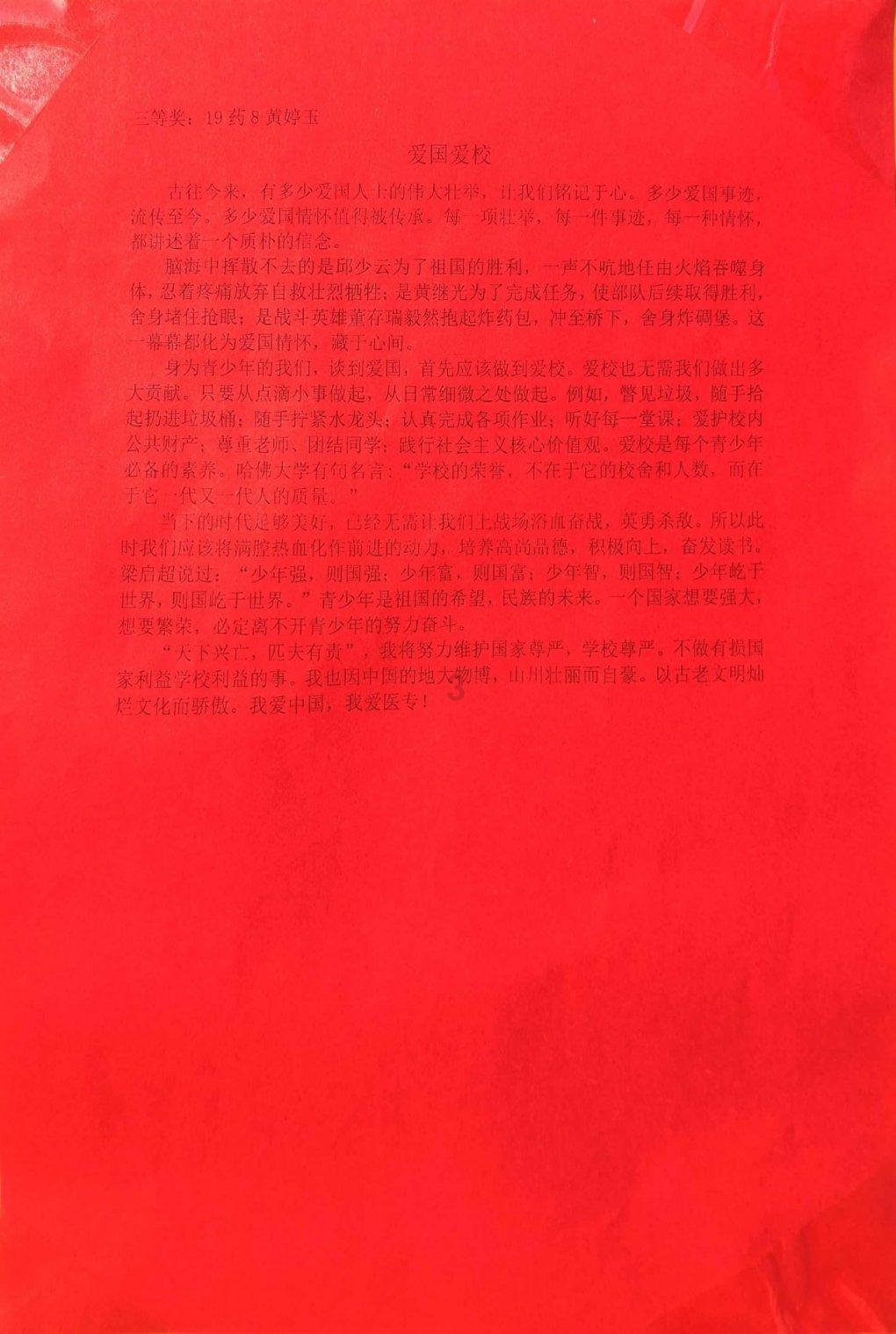 米体：麦肯尼脚踝疼痛，明天将接受尤文的检查