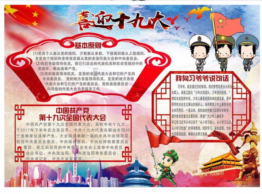 尿酸脚痛有什么方法可以缓解游戏画面