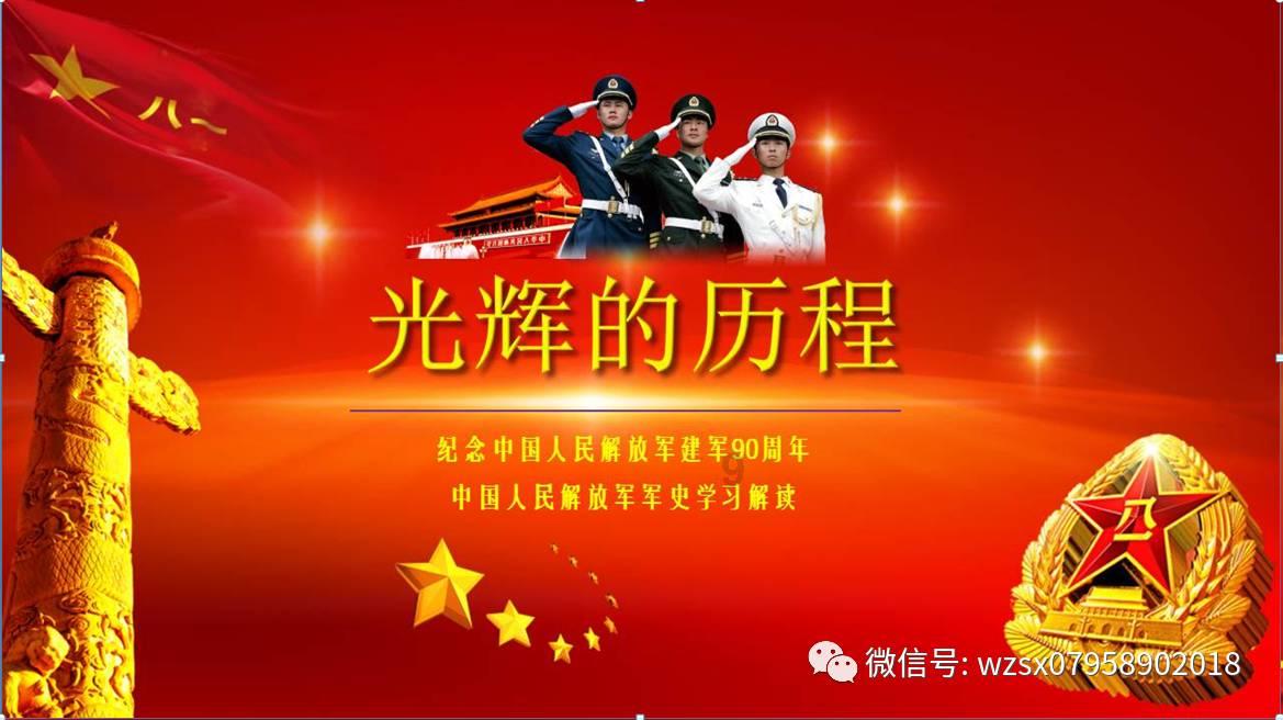 万词王