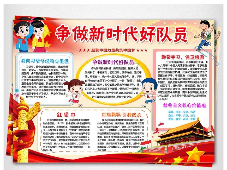 设计完美婚礼蛋糕