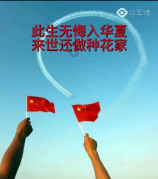 量子破碎