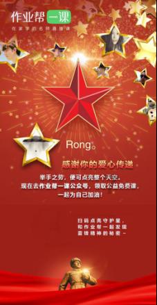 英雄之剑2