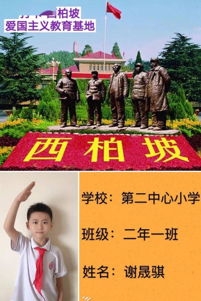 时尚博主街拍