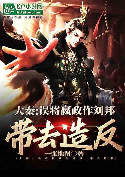 该不该把保姆当家人对待？游戏画面