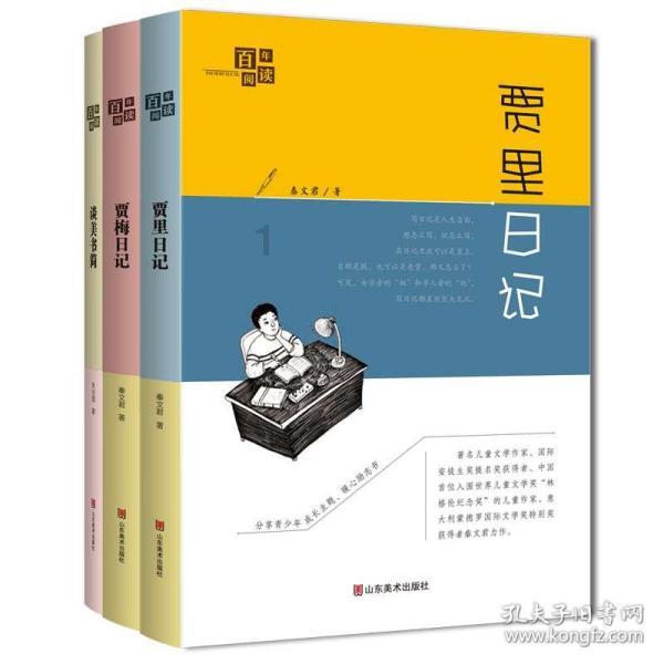做什么面条好吃又简单游戏画面